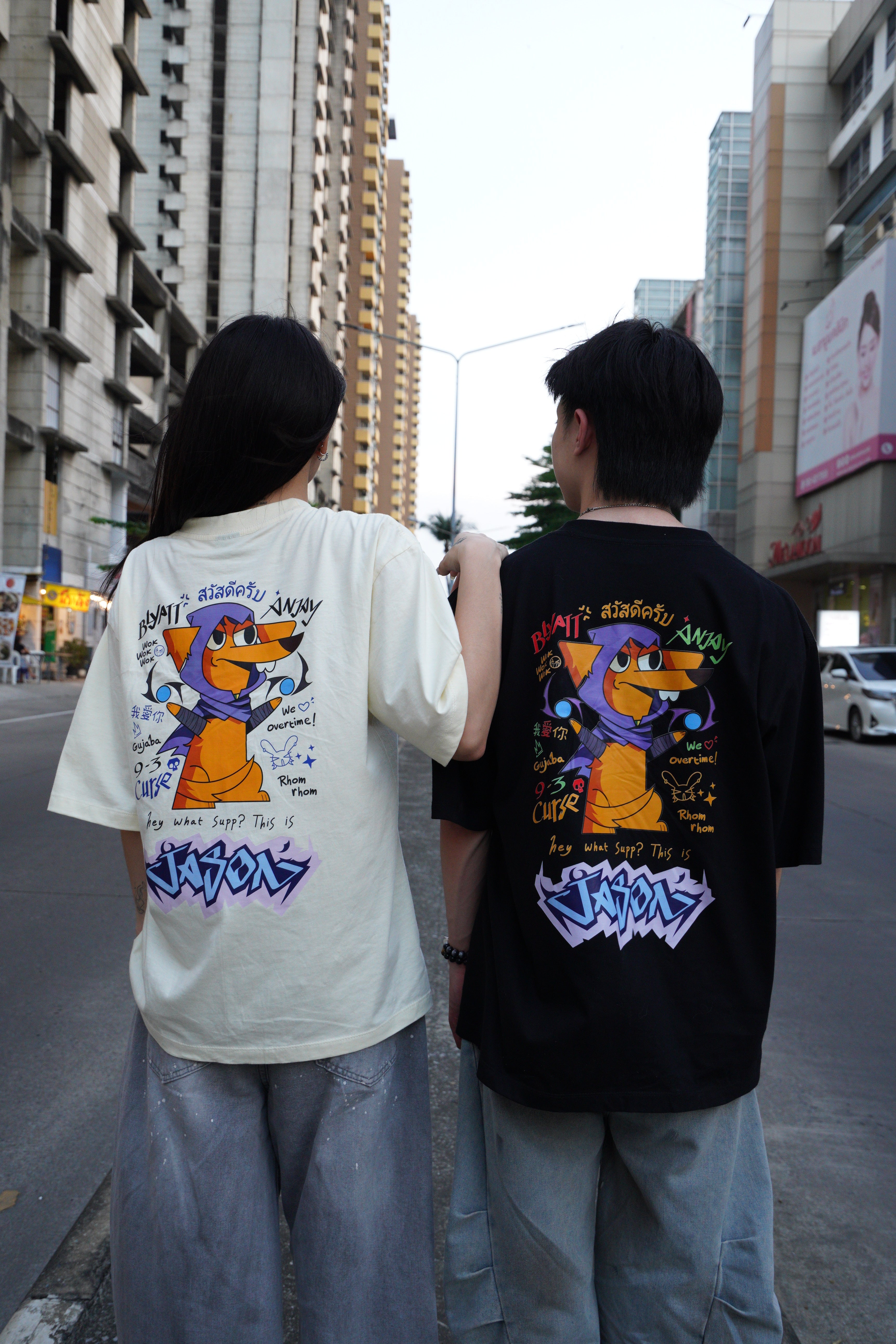 Chambysusanty Shirt (Pre-order)